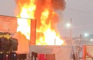 प्रयागराज माघ मेले में लगी भीषण आग, कल्पवासी भागे, शिविर जलकर हुए राख