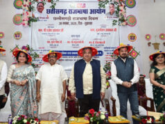 छत्तीसगढ़ राजभाषा दिवस के अवसर पर संस्कृति विभाग के ऑडिटोरियम में भव्य समारोह