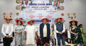 छत्तीसगढ़ राजभाषा दिवस के अवसर पर संस्कृति विभाग के ऑडिटोरियम में भव्य समारोह