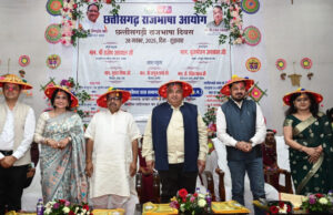 छत्तीसगढ़ राजभाषा दिवस के अवसर पर संस्कृति विभाग के ऑडिटोरियम में भव्य समारोह