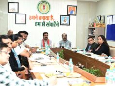 बस्तर ओलंपिक के संभाग स्तरीय प्रतियोगिताओं का आयोजन 11 से 13 दिसम्बर तक