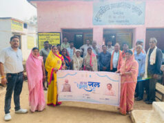 जल जीवन मिशन से ग्राम तेलगान में बदली जीवनधारा