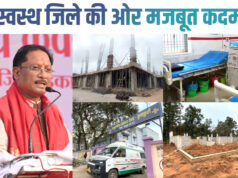 मुख्यमंत्री विष्णुदेव साय के नेतृत्व में जशपुर में स्वास्थ्य क्रांति