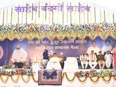 संत कबीरदास की वाणी और संदेश में सर्व समाज की सार्थकता निहित : उप मुख्यमंत्री विजय शर्मा