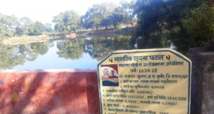 मुख्यमंत्री विष्णु देव साय के जल संरक्षण विजन को जमीनी रूप देता बुनगा का गतवा तालाब