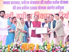 मुख्यमंत्री विष्णुदेव साय ने सरना एथनिक रिसॉर्ट जशपुर को प्रदान किया ग्रीन लीफ अवॉर्ड