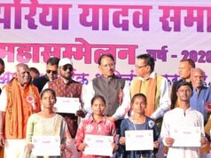 मजबूत समाज के निर्माण से ही समृद्ध और सशक्त राष्ट्र का निर्माण संभव : मुख्यमंत्री विष्णुदेव साय