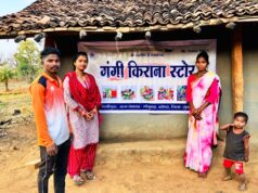 नक्सलगढ़ रहे गोगुण्डा में आत्मनिर्भरता की नई शुरुआत