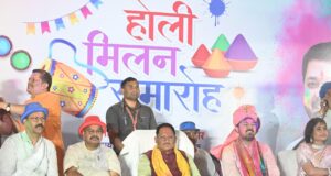 होली खुशियों और जुड़ाव का अवसर, किसानों की समृद्धि से बढ़ा उत्साह – मुख्यमंत्री साय