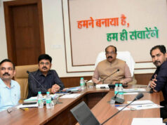 केन्द्रीय जल शक्ति मंत्रालय की वीसी में शामिल हुए उप मुख्यमंत्री अरूण साव