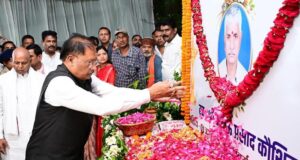 मुख्यमंत्री विष्णु देव साय ने स्व. भुलऊ प्रसाद कौशिक को दी भावभीनी श्रद्धांजलि