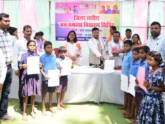 जिले के अंतिम छोर तक पहुंची शासन की योजनाओं का लाभ