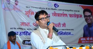 ‘गांव चलो अभियान’ के तहत जनसंवाद, समस्याओं के त्वरित समाधान पर जोर