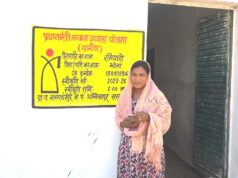 प्रधानमंत्री जनमन योजना से बदली दुनिया