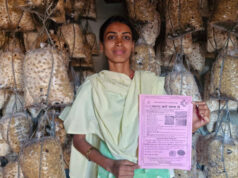 संघर्ष से समृद्धि तक के सफर की मिसाल