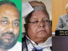 बिहार सरकार के पूर्व मंत्री विजय कृष्ण ने राजद से इस्तीफा दिया