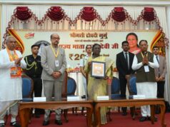 राष्ट्रपति द्रौपदी मुर्मु ने पूज्य माता हासी देवी जी के सम्मान में जारी किया 200 रूपए का स्मारक सिक्का