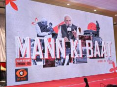 ‘मन की बात’ देश की लोकशक्ति की आराधना और 140 करोड़ देशवासियों से आत्मीय संवाद का सशक्त माध्यम : मुख्यमंत्री विष्णु देव साय