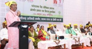 प्रदेश के 309 पारंपरिक वैद्यों को मिला प्रमाण पत्र