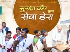 विशेष लेख: शहीद गुंडाधुर की धरती से लिखी जा रही बस्तर में बदलाव की कहानी