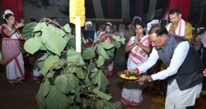 करम परब हमारी समृद्ध जनजातीय संस्कृति और पूर्वजों की अमूल्य धरोहर, इसका संरक्षण एवं संवर्धन हम सभी का नैतिक दायित्व : मुख्यमंत्री साय