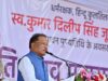 मुख्यमंत्री विष्णु देव साय कार्यशाला का करेंगे शुभारंभ