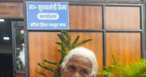 90 वर्षीय चाका बाई पुनः सुन सकती है जीवन की मधुर ध्वनि