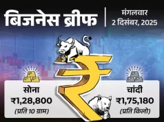 कल की बड़ी खबर साइबर सिक्योरिटी एप से जुड़ी रही