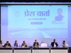 जल संसाधन विभाग के दो साल की उपलब्धि को लेकर हुई प्रेस वार्ता- सचिव राजेश टोप्पो ने गिनाई उपलब्धि