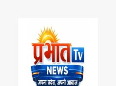 रायपुर में जुटेंगे विभिन्न देशों में बसे छत्तीसगढ़ी, 27-28 मार्च को प्रवासी छत्तीसगढ़ कॉन्क्लेव नॉर्थ अमेरिका छत्तीसगढ़ एसोसिएशन के सहयोग से होगा आयोजन