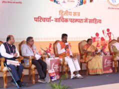 वाचिक परम्परा केवल अतीत की धरोहर नहीं है, बल्कि यह समकालीन साहित्य और समाज को समझने की एक सशक्त कुंजी