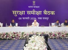 केन्द्रीय गृह एवं सहकारिता मंत्री अमित शाह ने आज रायपुर, छत्तीसगढ़ में वामपंथी उग्रवाद पर सुरक्षा समीक्षा बैठक की अध्यक्षता की