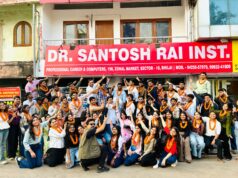 एक बार फिर डॉ. संतोष राय इंस्टीट्यूट के छात्रों ने रचा इतिहास