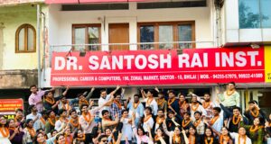 एक बार फिर डॉ. संतोष राय इंस्टीट्यूट के छात्रों ने रचा इतिहास