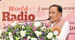 रेडियो की विश्वसनीयता और एआई की गति मिलकर जनसेवा को बनायेंगे अधिक सशक्त : मुख्यमंत्री साय