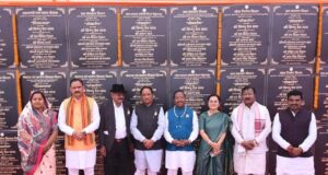 किसान, महिला और जनजातीय समाज के सशक्तिकरण से बनेगा समृद्ध छत्तीसगढ़ : मुख्यमंत्री साय