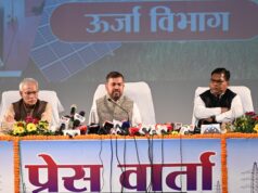 ऊर्जा विभाग के सचिव डॉ. रोहित यादव ने पत्रकारों से साझा की विभागीय उपलब्धियां