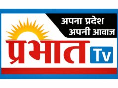 प्रभावित किसानों के हितों की सुरक्षा के लिए प्रशासन पूरी तरह से प्रतिबद्ध है भू-स्वामियों को एक करोड़ से अधिक का मुआवजा का भुगतान