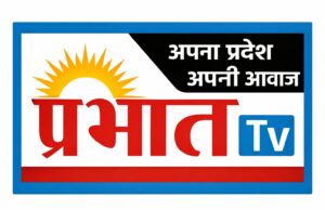 रायपुर में मानवता का महाकुंभ- राज्यपाल के संरक्षण में जुटेगा प्रदेशभर का युवा
