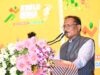 खेलो इंडिया ट्राइबल गेम्स का आयोजन जनजातीय प्रतिभाओं के लिए ऐतिहासिक और यादगार मंच – मुख्यमंत्री विष्णुदेव साय