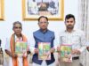 मुख्यमंत्री विष्णुदेव साय ने पद्मश्री जागेश्वर यादव के जीवन पर आधारित पुस्तक “बिरहोर जननायक” का किया विमोचन