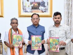 मुख्यमंत्री विष्णुदेव साय ने पद्मश्री जागेश्वर यादव के जीवन पर आधारित पुस्तक “बिरहोर जननायक” का किया विमोचन