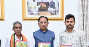 मुख्यमंत्री विष्णुदेव साय ने पद्मश्री जागेश्वर यादव के जीवन पर आधारित पुस्तक “बिरहोर जननायक” का किया विमोचन