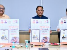 श्रमिकों के अधिकारों की सुरक्षा और सशक्तिकरण पर सरकार का फोकस, “ई-श्रम साथी” एप लॉन्च