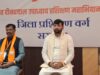 सरगुजा जिला के दो दिवसीय प्रशिक्षण वर्ग में शामिल हुवे प्रमोद सिँह