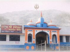 रुद्री में साकार होगा आस्था और आधुनिकता का अद्भुत संगम 20 करोड़ से बनेगा भव्य रुद्रेश्वर धाम कॉरिडोर