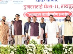 डुमरतराई थोक बाजार फेस-2 का नाम ‘लौह पुरुष’ सरदार वल्लभभाई पटेल के नाम पर, परिसर में स्थापित होगी 15 फीट ऊंची प्रतिमा – मुख्यमंत्री विष्णु देव साय