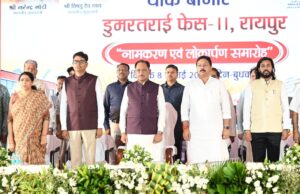 डुमरतराई थोक बाजार फेस-2 का नाम ‘लौह पुरुष’ सरदार वल्लभभाई पटेल के नाम पर, परिसर में स्थापित होगी 15 फीट ऊंची प्रतिमा – मुख्यमंत्री विष्णु देव साय