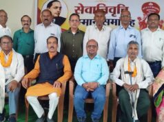 एसोसिएशन ने दी श्रमवीरों को ससम्मान बिदाई