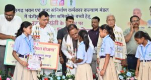 *विशेष लेख**ढाई साल की उपलब्धियाँ- छत्तीसगढ़ का श्रमिक कल्याण के क्षेत्र में नई पहचान*
